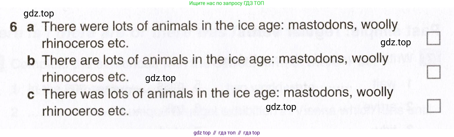 ГДЗ Английский язык (english), 6 класс Тесты, авторы: Тетина Светлана Владимировна, Титова Елена Александровна, издательство Русское слово, Москва, 2019, страница 43, номер 8, Условие (продолжение 2)