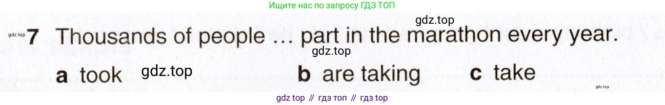 ГДЗ Английский язык (english), 6 класс Тесты, авторы: Тетина Светлана Владимировна, Титова Елена Александровна, издательство Русское слово, Москва, 2019, страница 49, номер 10, Условие (продолжение 2)
