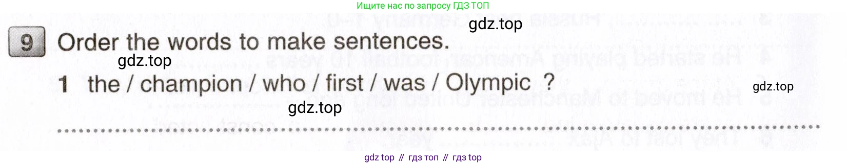 ГДЗ Английский язык (english), 6 класс Тесты, авторы: Тетина Светлана Владимировна, Титова Елена Александровна, издательство Русское слово, Москва, 2019, страница 48, номер 9, Условие
