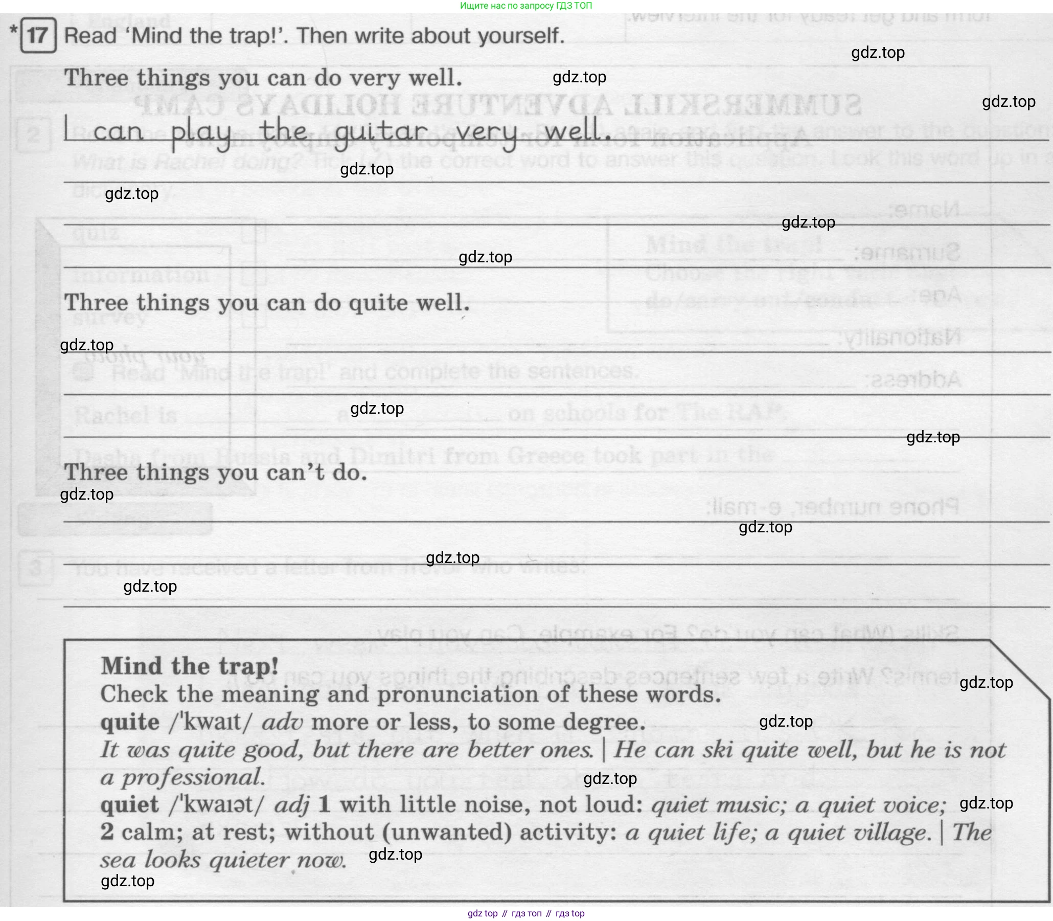 ГДЗ Английский язык (english), 6 класс Рабочая тетрадь (workbook), авторы: Вербицкая Мария Валерьевна (Verbitskaya Maria), Гаярделли Мариса (Gaiardelli Marisa ), Редли Пауль (Radley Paul), Миндрул Ольга Сергеевна (Mindrul Olga), издательство Просвещение, Москва, красного цвета, страница 9, номер 17, Условие