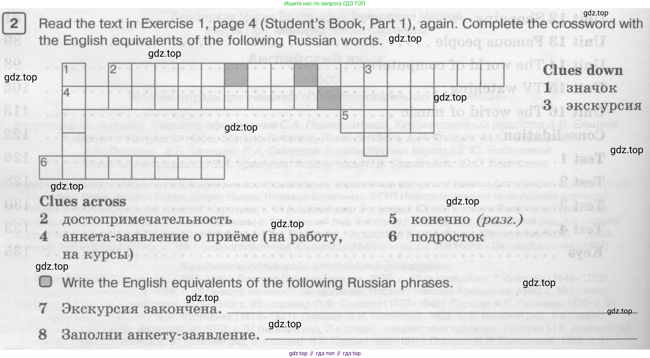 ГДЗ Английский язык (english), 6 класс Рабочая тетрадь (workbook), авторы: Вербицкая Мария Валерьевна (Verbitskaya Maria), Гаярделли Мариса (Gaiardelli Marisa ), Редли Пауль (Radley Paul), Миндрул Ольга Сергеевна (Mindrul Olga), издательство Просвещение, Москва, красного цвета, страница 4, номер 2, Условие