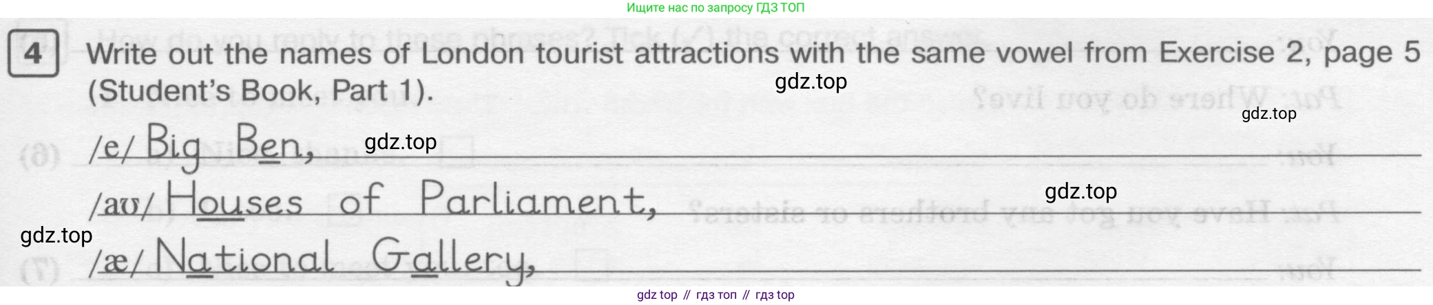 ГДЗ Английский язык (english), 6 класс Рабочая тетрадь (workbook), авторы: Вербицкая Мария Валерьевна (Verbitskaya Maria), Гаярделли Мариса (Gaiardelli Marisa ), Редли Пауль (Radley Paul), Миндрул Ольга Сергеевна (Mindrul Olga), издательство Просвещение, Москва, красного цвета, страница 5, номер 4, Условие