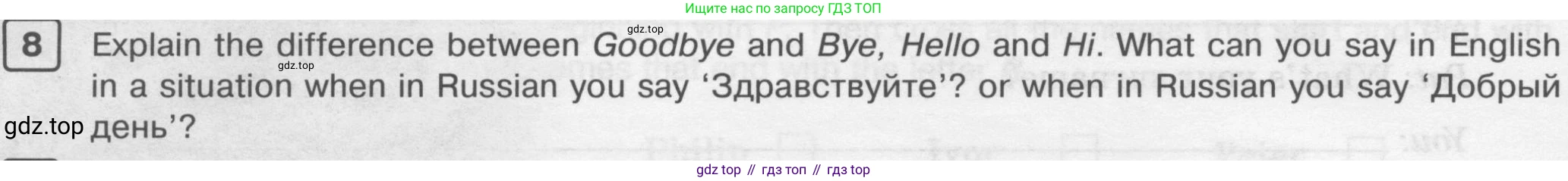ГДЗ Английский язык (english), 6 класс Рабочая тетрадь (workbook), авторы: Вербицкая Мария Валерьевна (Verbitskaya Maria), Гаярделли Мариса (Gaiardelli Marisa ), Редли Пауль (Radley Paul), Миндрул Ольга Сергеевна (Mindrul Olga), издательство Просвещение, Москва, красного цвета, страница 6, номер 8, Условие