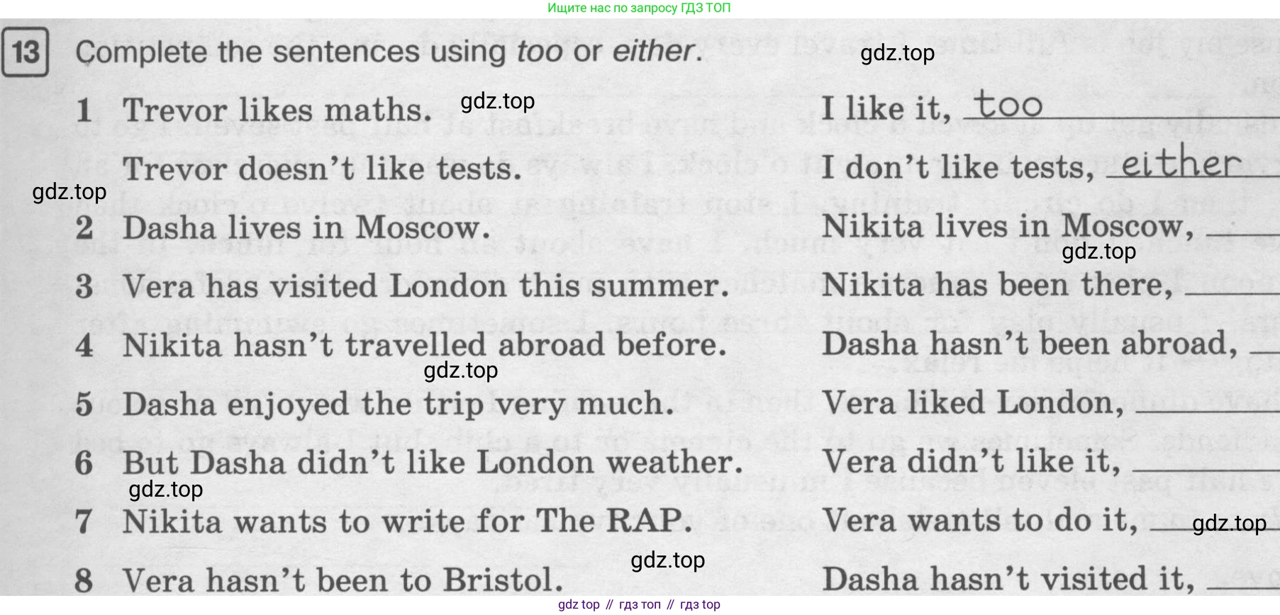 ГДЗ Английский язык (english), 6 класс Рабочая тетрадь (workbook), авторы: Вербицкая Мария Валерьевна (Verbitskaya Maria), Гаярделли Мариса (Gaiardelli Marisa ), Редли Пауль (Radley Paul), Миндрул Ольга Сергеевна (Mindrul Olga), издательство Просвещение, Москва, красного цвета, страница 15, номер 13, Условие