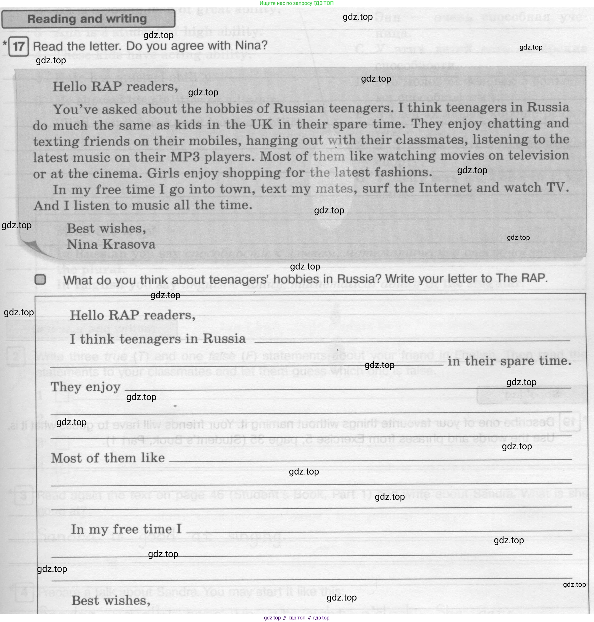 ГДЗ Английский язык (english), 6 класс Рабочая тетрадь (workbook), авторы: Вербицкая Мария Валерьевна (Verbitskaya Maria), Гаярделли Мариса (Gaiardelli Marisa ), Редли Пауль (Radley Paul), Миндрул Ольга Сергеевна (Mindrul Olga), издательство Просвещение, Москва, красного цвета, страница 33, номер 17, Условие