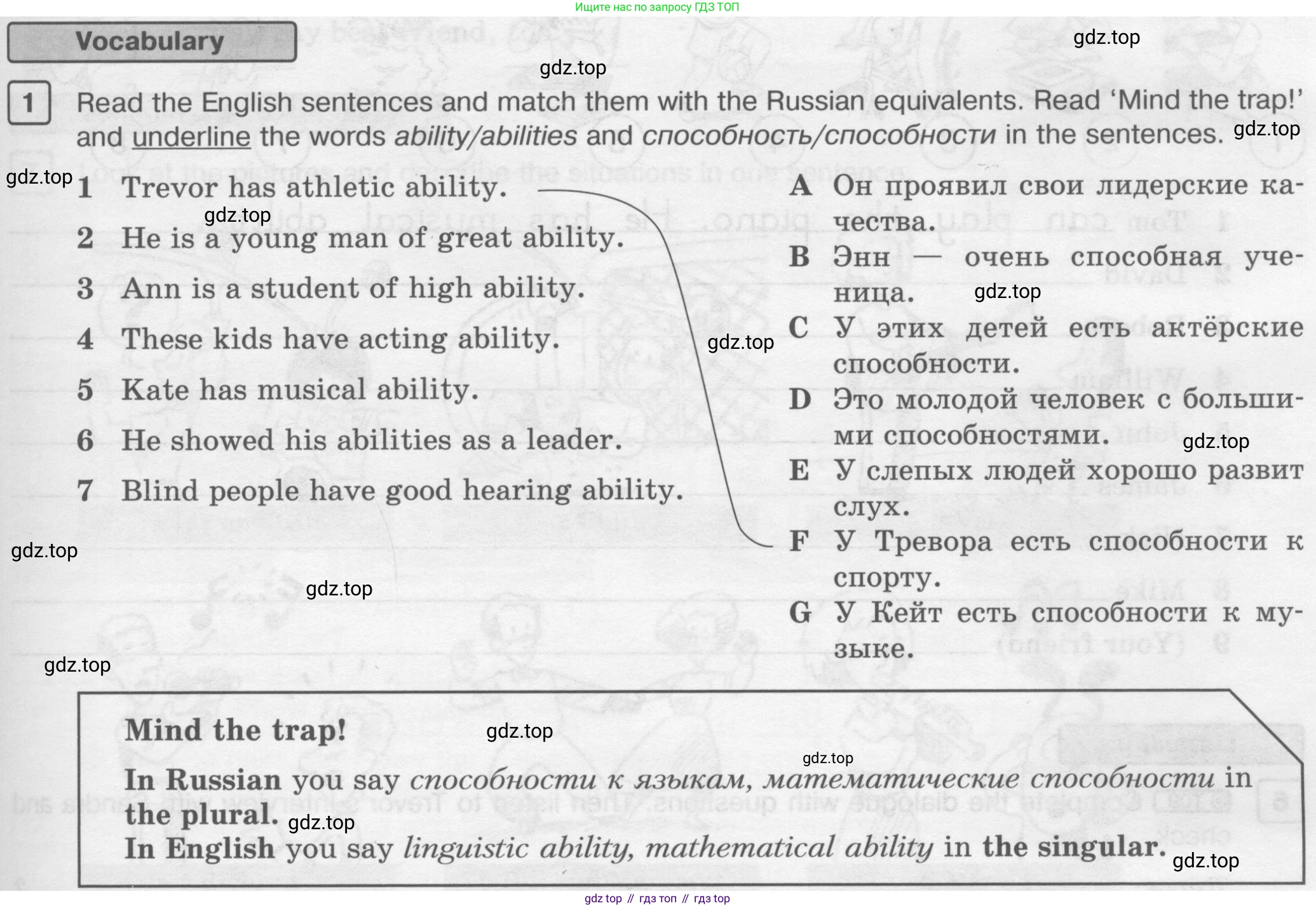ГДЗ Английский язык (english), 6 класс Рабочая тетрадь (workbook), авторы: Вербицкая Мария Валерьевна (Verbitskaya Maria), Гаярделли Мариса (Gaiardelli Marisa ), Редли Пауль (Radley Paul), Миндрул Ольга Сергеевна (Mindrul Olga), издательство Просвещение, Москва, красного цвета, страница 35, номер 1, Условие