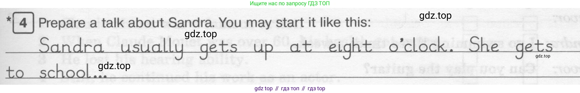 ГДЗ Английский язык (english), 6 класс Рабочая тетрадь (workbook), авторы: Вербицкая Мария Валерьевна (Verbitskaya Maria), Гаярделли Мариса (Gaiardelli Marisa ), Редли Пауль (Radley Paul), Миндрул Ольга Сергеевна (Mindrul Olga), издательство Просвещение, Москва, красного цвета, страница 35, номер 4, Условие