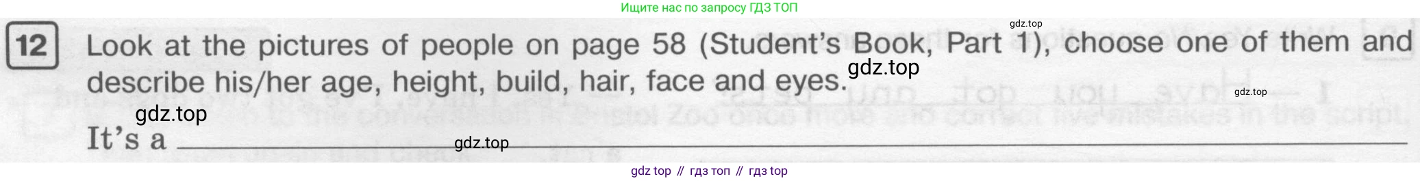 ГДЗ Английский язык (english), 6 класс Рабочая тетрадь (workbook), авторы: Вербицкая Мария Валерьевна (Verbitskaya Maria), Гаярделли Мариса (Gaiardelli Marisa ), Редли Пауль (Radley Paul), Миндрул Ольга Сергеевна (Mindrul Olga), издательство Просвещение, Москва, красного цвета, страница 46, номер 12, Условие