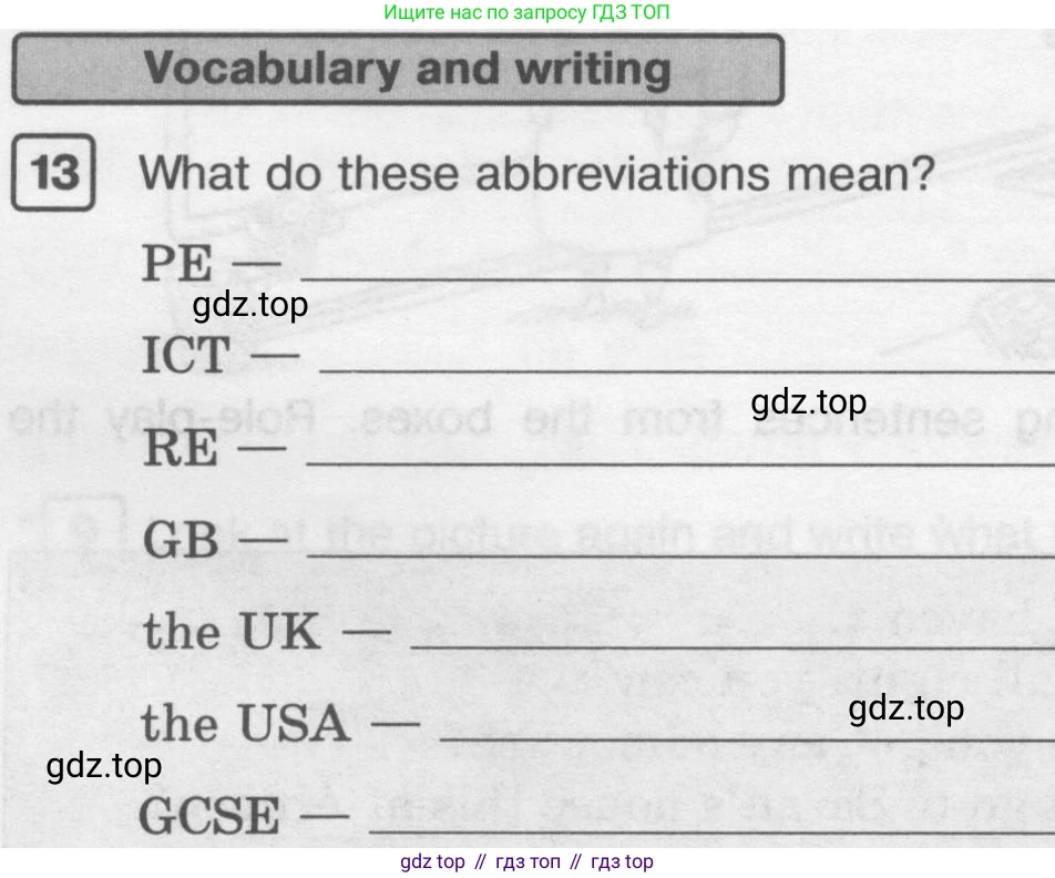 ГДЗ Английский язык (english), 6 класс Рабочая тетрадь (workbook), авторы: Вербицкая Мария Валерьевна (Verbitskaya Maria), Гаярделли Мариса (Gaiardelli Marisa ), Редли Пауль (Radley Paul), Миндрул Ольга Сергеевна (Mindrul Olga), издательство Просвещение, Москва, красного цвета, страница 70, номер 13, Условие