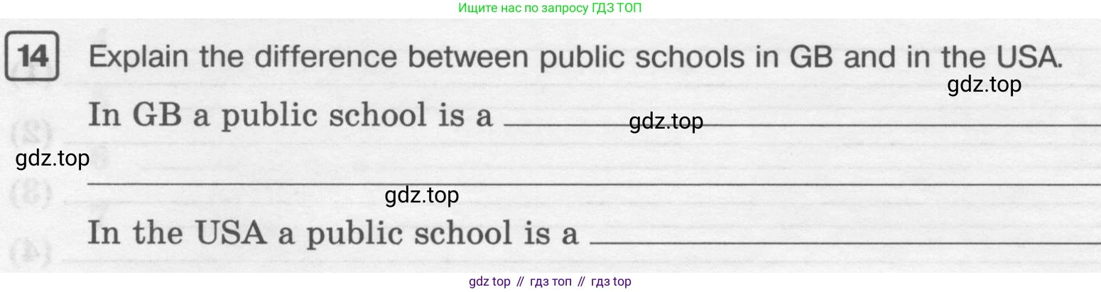 ГДЗ Английский язык (english), 6 класс Рабочая тетрадь (workbook), авторы: Вербицкая Мария Валерьевна (Verbitskaya Maria), Гаярделли Мариса (Gaiardelli Marisa ), Редли Пауль (Radley Paul), Миндрул Ольга Сергеевна (Mindrul Olga), издательство Просвещение, Москва, красного цвета, страница 70, номер 14, Условие