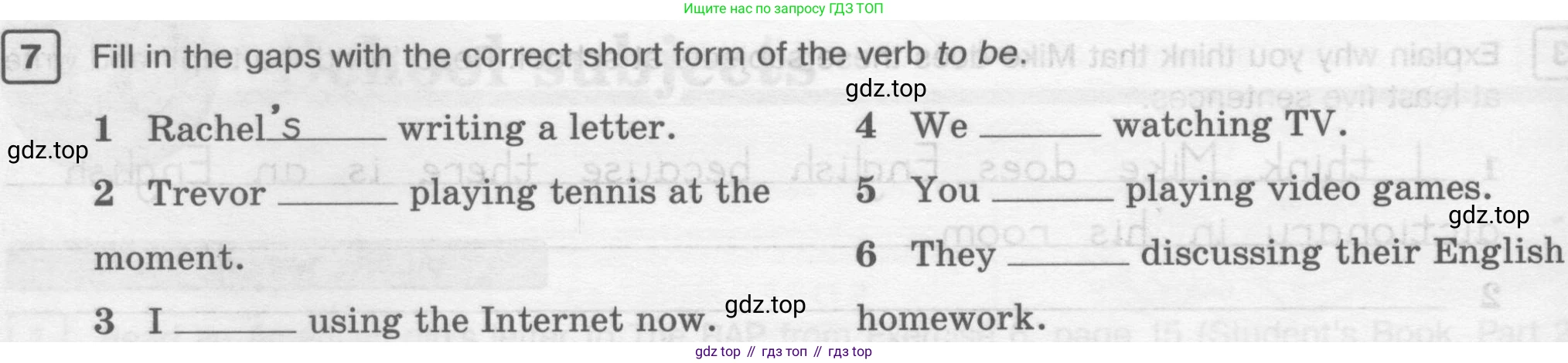 ГДЗ Английский язык (english), 6 класс Рабочая тетрадь (workbook), авторы: Вербицкая Мария Валерьевна (Verbitskaya Maria), Гаярделли Мариса (Gaiardelli Marisa ), Редли Пауль (Radley Paul), Миндрул Ольга Сергеевна (Mindrul Olga), издательство Просвещение, Москва, красного цвета, страница 68, номер 7, Условие