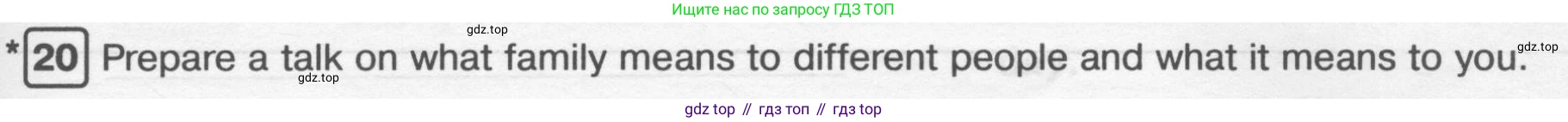 ГДЗ Английский язык (english), 6 класс Рабочая тетрадь (workbook), авторы: Вербицкая Мария Валерьевна (Verbitskaya Maria), Гаярделли Мариса (Gaiardelli Marisa ), Редли Пауль (Radley Paul), Миндрул Ольга Сергеевна (Mindrul Olga), издательство Просвещение, Москва, красного цвета, страница 79, номер 20, Условие