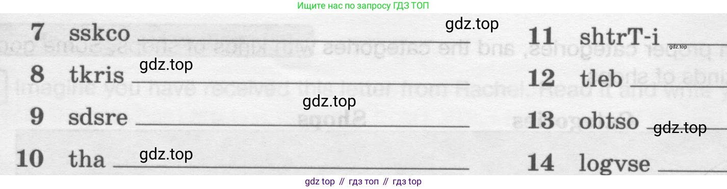 ГДЗ Английский язык (english), 6 класс Рабочая тетрадь (workbook), авторы: Вербицкая Мария Валерьевна (Verbitskaya Maria), Гаярделли Мариса (Gaiardelli Marisa ), Редли Пауль (Radley Paul), Миндрул Ольга Сергеевна (Mindrul Olga), издательство Просвещение, Москва, красного цвета, страница 84, номер 11, Условие (продолжение 2)