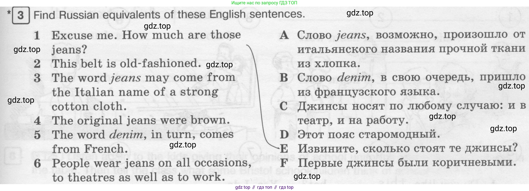 ГДЗ Английский язык (english), 6 класс Рабочая тетрадь (workbook), авторы: Вербицкая Мария Валерьевна (Verbitskaya Maria), Гаярделли Мариса (Gaiardelli Marisa ), Редли Пауль (Radley Paul), Миндрул Ольга Сергеевна (Mindrul Olga), издательство Просвещение, Москва, красного цвета, страница 81, номер 3, Условие