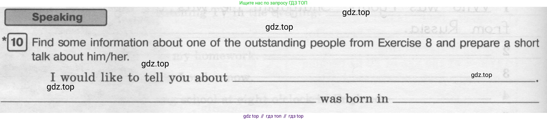 ГДЗ Английский язык (english), 6 класс Рабочая тетрадь (workbook), авторы: Вербицкая Мария Валерьевна (Verbitskaya Maria), Гаярделли Мариса (Gaiardelli Marisa ), Редли Пауль (Radley Paul), Миндрул Ольга Сергеевна (Mindrul Olga), издательство Просвещение, Москва, красного цвета, страница 92, номер 10, Условие