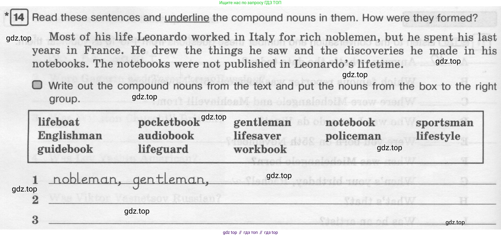 ГДЗ Английский язык (english), 6 класс Рабочая тетрадь (workbook), авторы: Вербицкая Мария Валерьевна (Verbitskaya Maria), Гаярделли Мариса (Gaiardelli Marisa ), Редли Пауль (Radley Paul), Миндрул Ольга Сергеевна (Mindrul Olga), издательство Просвещение, Москва, красного цвета, страница 94, номер 14, Условие