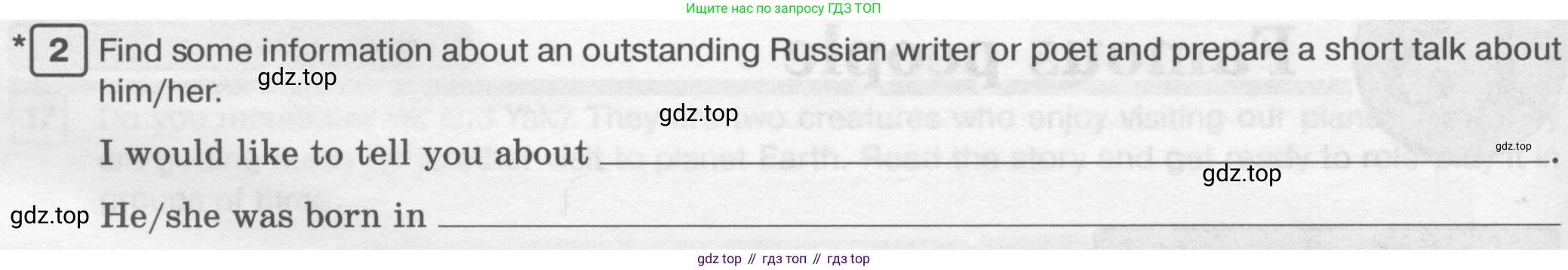 ГДЗ Английский язык (english), 6 класс Рабочая тетрадь (workbook), авторы: Вербицкая Мария Валерьевна (Verbitskaya Maria), Гаярделли Мариса (Gaiardelli Marisa ), Редли Пауль (Radley Paul), Миндрул Ольга Сергеевна (Mindrul Olga), издательство Просвещение, Москва, красного цвета, страница 90, номер 2, Условие