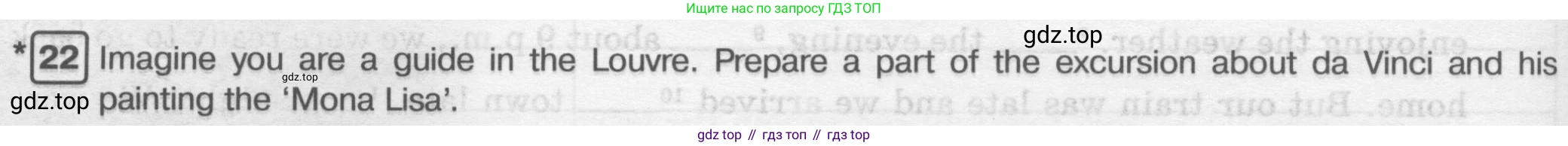 ГДЗ Английский язык (english), 6 класс Рабочая тетрадь (workbook), авторы: Вербицкая Мария Валерьевна (Verbitskaya Maria), Гаярделли Мариса (Gaiardelli Marisa ), Редли Пауль (Radley Paul), Миндрул Ольга Сергеевна (Mindrul Olga), издательство Просвещение, Москва, красного цвета, страница 96, номер 22, Условие