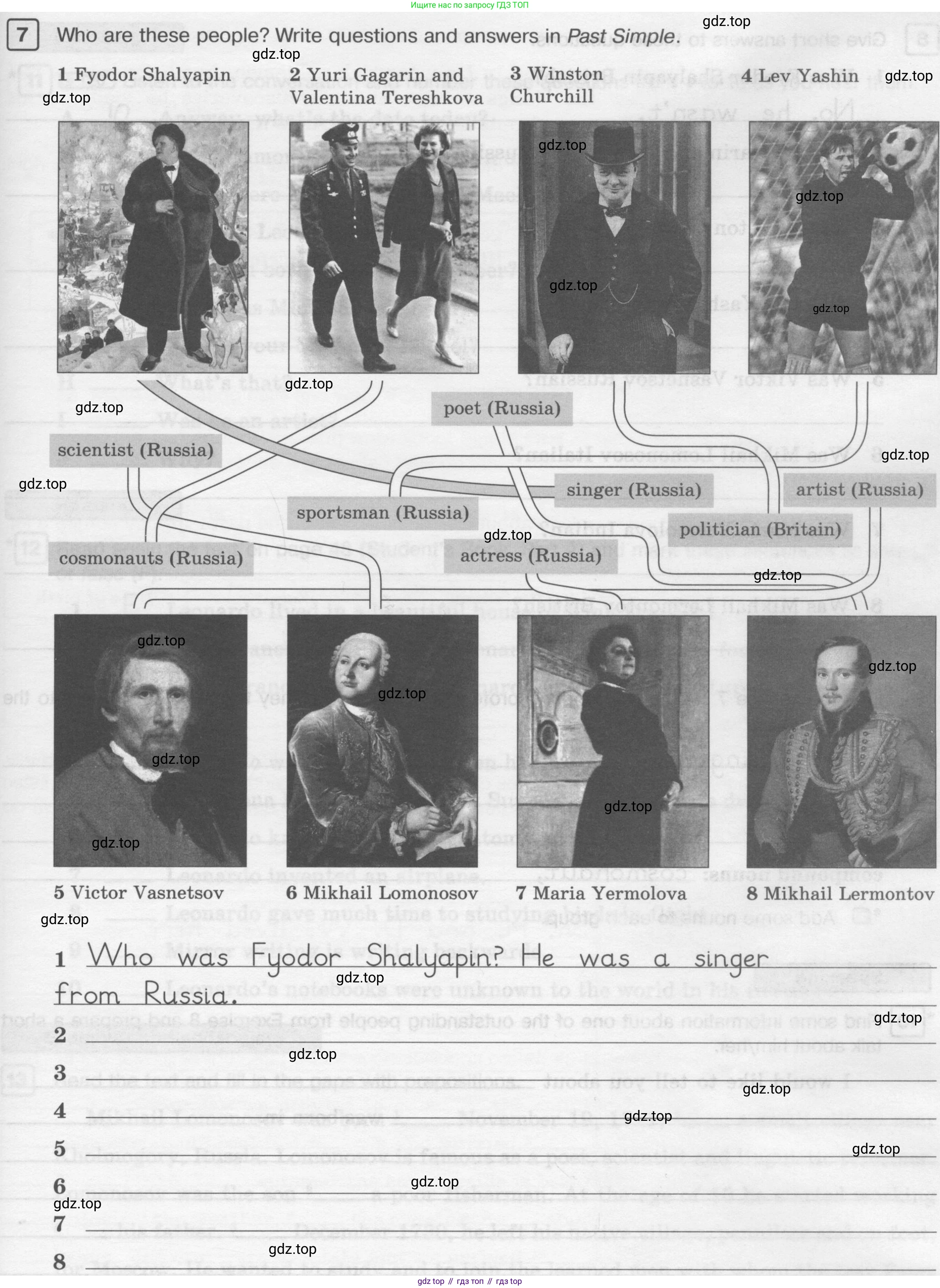 ГДЗ Английский язык (english), 6 класс Рабочая тетрадь (workbook), авторы: Вербицкая Мария Валерьевна (Verbitskaya Maria), Гаярделли Мариса (Gaiardelli Marisa ), Редли Пауль (Radley Paul), Миндрул Ольга Сергеевна (Mindrul Olga), издательство Просвещение, Москва, красного цвета, страница 91, номер 7, Условие