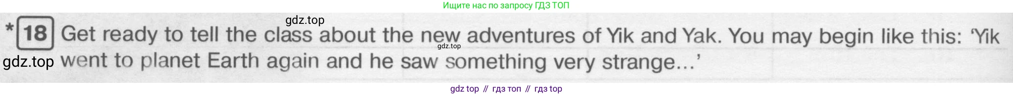 ГДЗ Английский язык (english), 6 класс Рабочая тетрадь (workbook), авторы: Вербицкая Мария Валерьевна (Verbitskaya Maria), Гаярделли Мариса (Gaiardelli Marisa ), Редли Пауль (Radley Paul), Миндрул Ольга Сергеевна (Mindrul Olga), издательство Просвещение, Москва, красного цвета, страница 112, номер 18, Условие