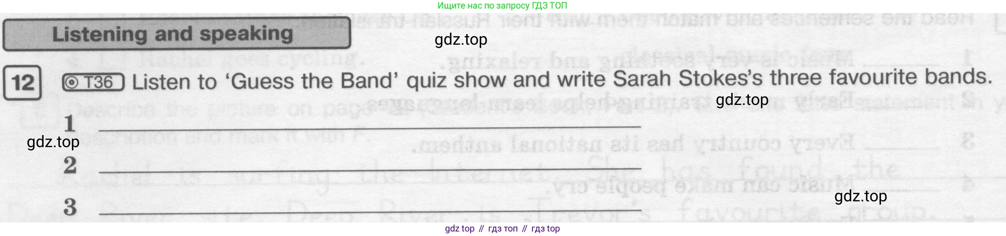 ГДЗ Английский язык (english), 6 класс Рабочая тетрадь (workbook), авторы: Вербицкая Мария Валерьевна (Verbitskaya Maria), Гаярделли Мариса (Gaiardelli Marisa ), Редли Пауль (Radley Paul), Миндрул Ольга Сергеевна (Mindrul Olga), издательство Просвещение, Москва, красного цвета, страница 116, номер 12, Условие