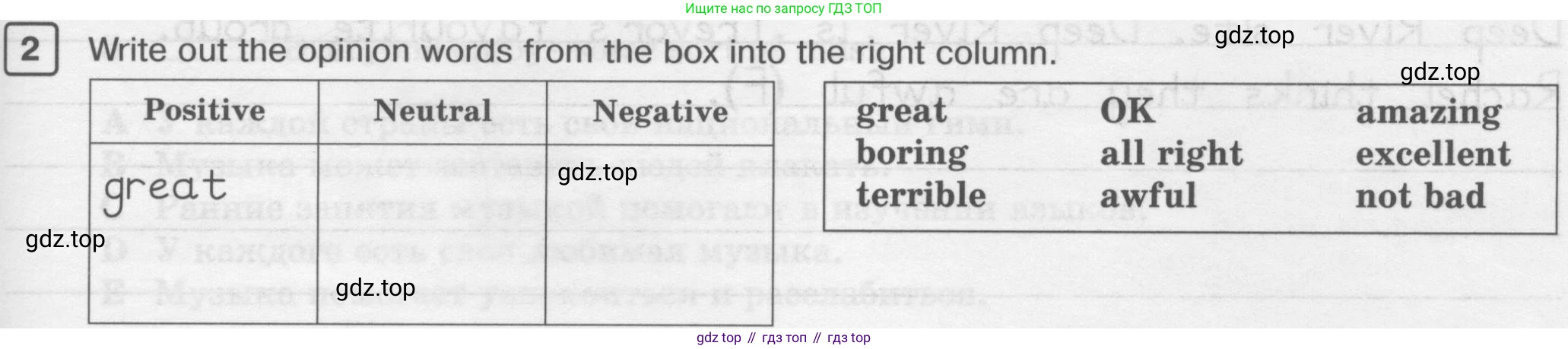 ГДЗ Английский язык (english), 6 класс Рабочая тетрадь (workbook), авторы: Вербицкая Мария Валерьевна (Verbitskaya Maria), Гаярделли Мариса (Gaiardelli Marisa ), Редли Пауль (Radley Paul), Миндрул Ольга Сергеевна (Mindrul Olga), издательство Просвещение, Москва, красного цвета, страница 113, номер 2, Условие