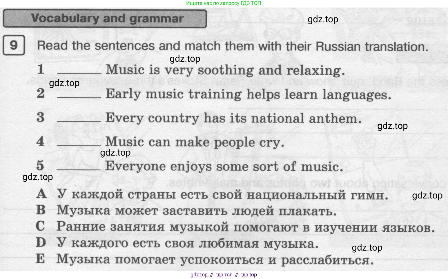 ГДЗ Английский язык (english), 6 класс Рабочая тетрадь (workbook), авторы: Вербицкая Мария Валерьевна (Verbitskaya Maria), Гаярделли Мариса (Gaiardelli Marisa ), Редли Пауль (Radley Paul), Миндрул Ольга Сергеевна (Mindrul Olga), издательство Просвещение, Москва, красного цвета, страница 115, номер 9, Условие