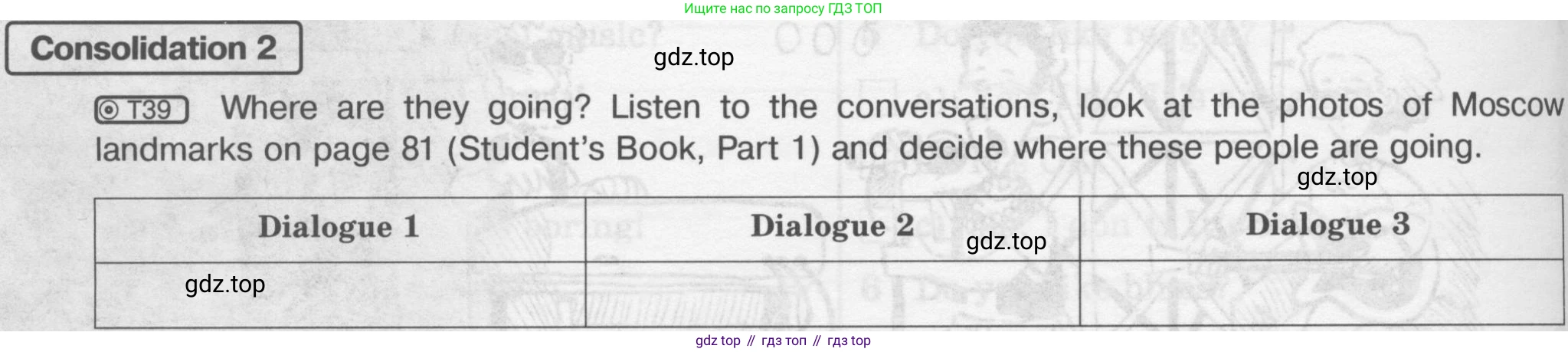 ГДЗ Английский язык (english), 6 класс Рабочая тетрадь (workbook), авторы: Вербицкая Мария Валерьевна (Verbitskaya Maria), Гаярделли Мариса (Gaiardelli Marisa ), Редли Пауль (Radley Paul), Миндрул Ольга Сергеевна (Mindrul Olga), издательство Просвещение, Москва, красного цвета, страница 122, номер 2, Условие