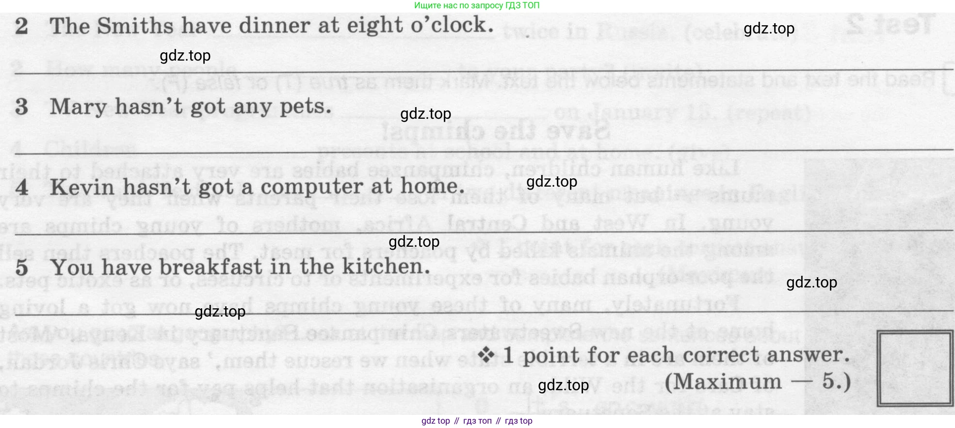 ГДЗ Английский язык (english), 6 класс Рабочая тетрадь (workbook), авторы: Вербицкая Мария Валерьевна (Verbitskaya Maria), Гаярделли Мариса (Gaiardelli Marisa ), Редли Пауль (Radley Paul), Миндрул Ольга Сергеевна (Mindrul Olga), издательство Просвещение, Москва, красного цвета, страница 126, номер 4, Условие (продолжение 2)