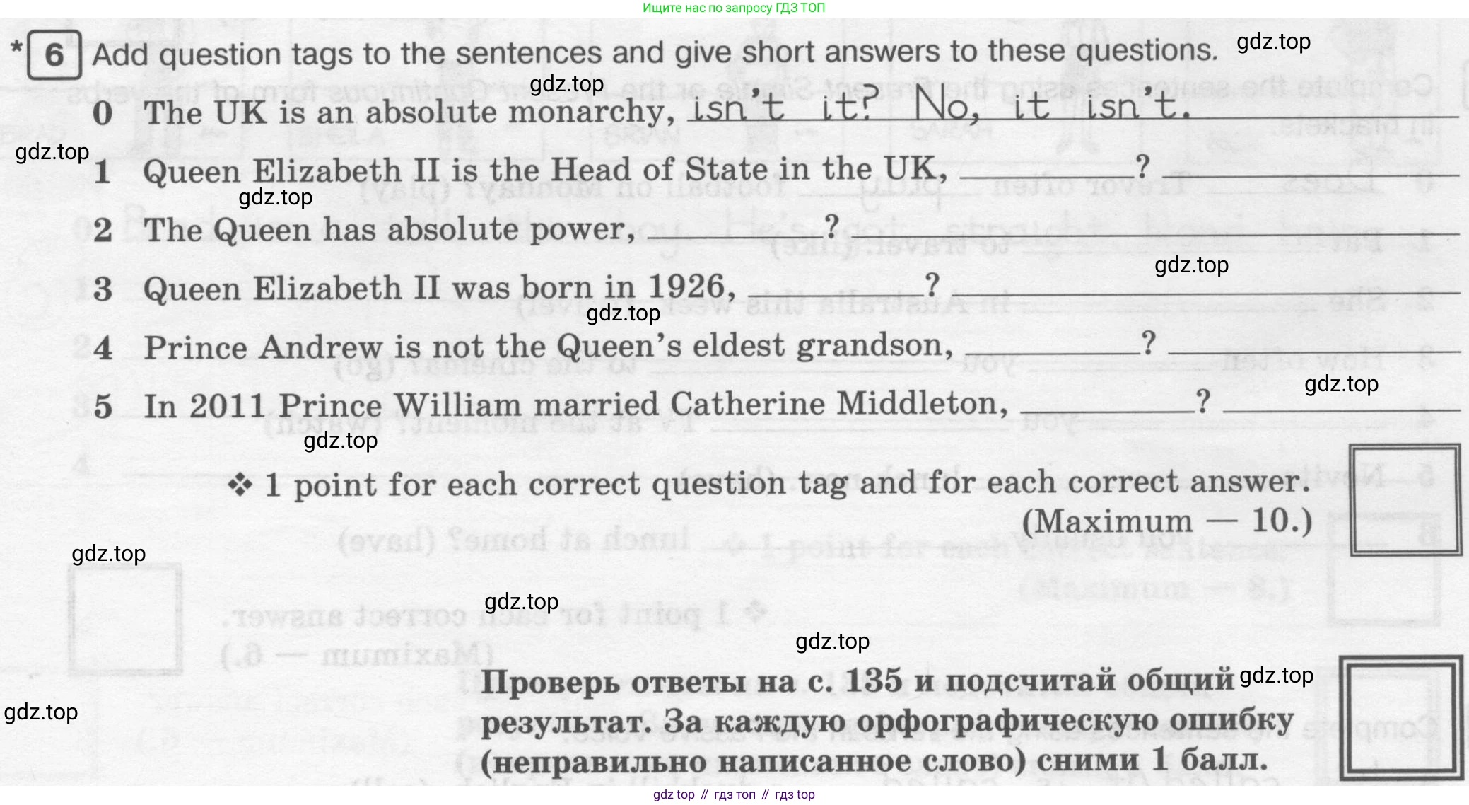 ГДЗ Английский язык (english), 6 класс Рабочая тетрадь (workbook), авторы: Вербицкая Мария Валерьевна (Verbitskaya Maria), Гаярделли Мариса (Gaiardelli Marisa ), Редли Пауль (Radley Paul), Миндрул Ольга Сергеевна (Mindrul Olga), издательство Просвещение, Москва, красного цвета, страница 127, номер 6, Условие