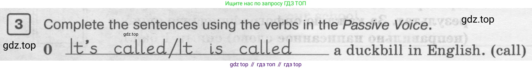 ГДЗ Английский язык (english), 6 класс Рабочая тетрадь (workbook), авторы: Вербицкая Мария Валерьевна (Verbitskaya Maria), Гаярделли Мариса (Gaiardelli Marisa ), Редли Пауль (Radley Paul), Миндрул Ольга Сергеевна (Mindrul Olga), издательство Просвещение, Москва, красного цвета, страница 128, номер 3, Условие