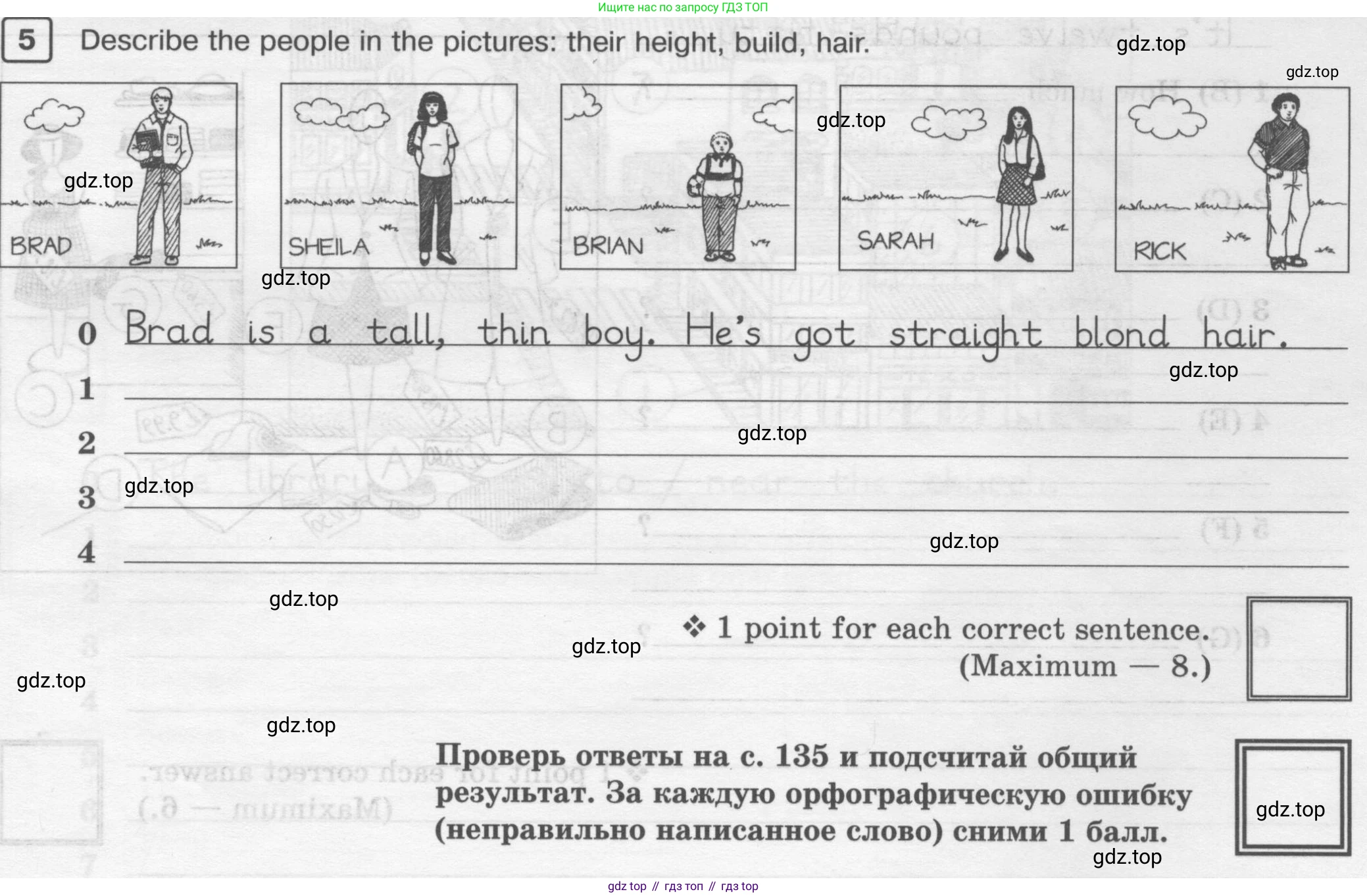 ГДЗ Английский язык (english), 6 класс Рабочая тетрадь (workbook), авторы: Вербицкая Мария Валерьевна (Verbitskaya Maria), Гаярделли Мариса (Gaiardelli Marisa ), Редли Пауль (Radley Paul), Миндрул Ольга Сергеевна (Mindrul Olga), издательство Просвещение, Москва, красного цвета, страница 129, номер 5, Условие