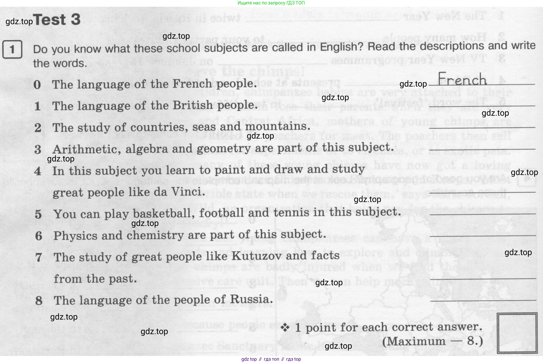 ГДЗ Английский язык (english), 6 класс Рабочая тетрадь (workbook), авторы: Вербицкая Мария Валерьевна (Verbitskaya Maria), Гаярделли Мариса (Gaiardelli Marisa ), Редли Пауль (Radley Paul), Миндрул Ольга Сергеевна (Mindrul Olga), издательство Просвещение, Москва, красного цвета, страница 130, номер 1, Условие
