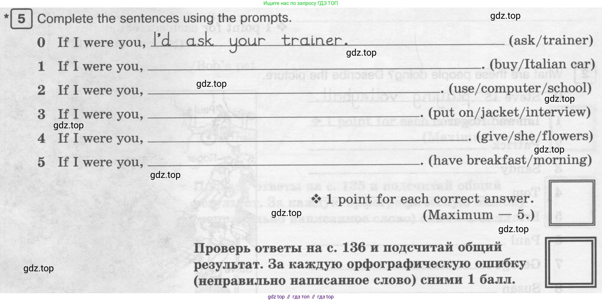 ГДЗ Английский язык (english), 6 класс Рабочая тетрадь (workbook), авторы: Вербицкая Мария Валерьевна (Verbitskaya Maria), Гаярделли Мариса (Gaiardelli Marisa ), Редли Пауль (Radley Paul), Миндрул Ольга Сергеевна (Mindrul Olga), издательство Просвещение, Москва, красного цвета, страница 136, номер 5, Условие