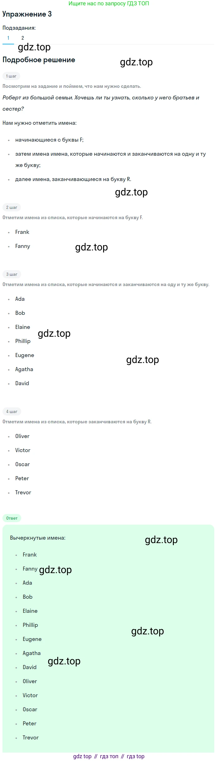 ГДЗ Английский язык (english), 6 класс Рабочая тетрадь (workbook), авторы: Вербицкая Мария Валерьевна (Verbitskaya Maria), Гаярделли Мариса (Gaiardelli Marisa ), Редли Пауль (Radley Paul), Миндрул Ольга Сергеевна (Mindrul Olga), издательство Просвещение, Москва, красного цвета, страница 4, номер 3, Решение