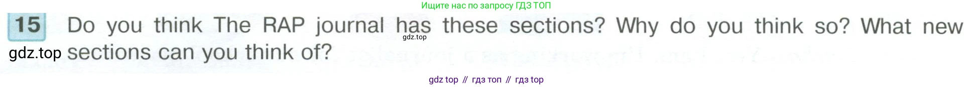 ГДЗ Английский язык (english), 6 класс Учебник (Student's book), авторы: Вербицкая Мария Валерьевна (Verbitskaya Maria), Гаярделли Мариса (Gaiardelli Marisa ), Редли Пауль (Radley Paul), Савчук Лариса Олеговна (Savchuk Larisa), издательство Просвещение, Москва, 2023, красного цвета, Часть 1, страница 10, номер 15, Условие