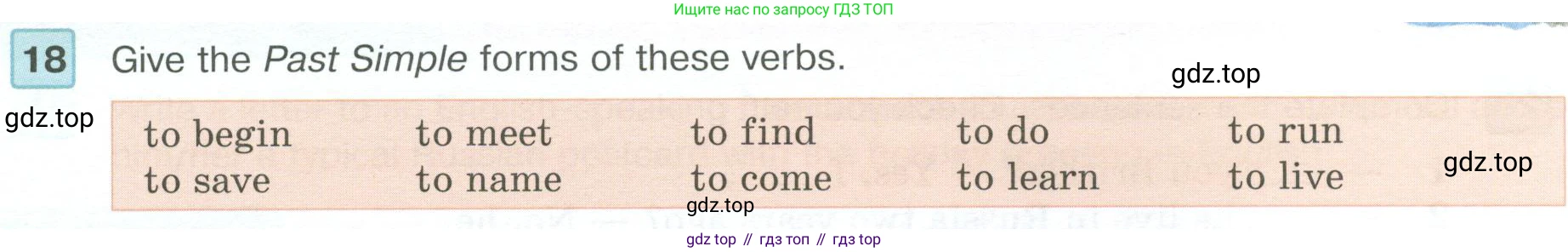 ГДЗ Английский язык (english), 6 класс Учебник (Student's book), авторы: Вербицкая Мария Валерьевна (Verbitskaya Maria), Гаярделли Мариса (Gaiardelli Marisa ), Редли Пауль (Radley Paul), Савчук Лариса Олеговна (Savchuk Larisa), издательство Просвещение, Москва, 2023, красного цвета, Часть 1, страница 11, номер 18, Условие