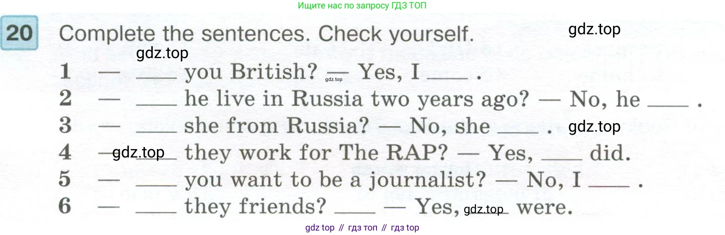 ГДЗ Английский язык (english), 6 класс Учебник (Student's book), авторы: Вербицкая Мария Валерьевна (Verbitskaya Maria), Гаярделли Мариса (Gaiardelli Marisa ), Редли Пауль (Radley Paul), Савчук Лариса Олеговна (Savchuk Larisa), издательство Просвещение, Москва, 2023, красного цвета, Часть 1, страница 12, номер 20, Условие