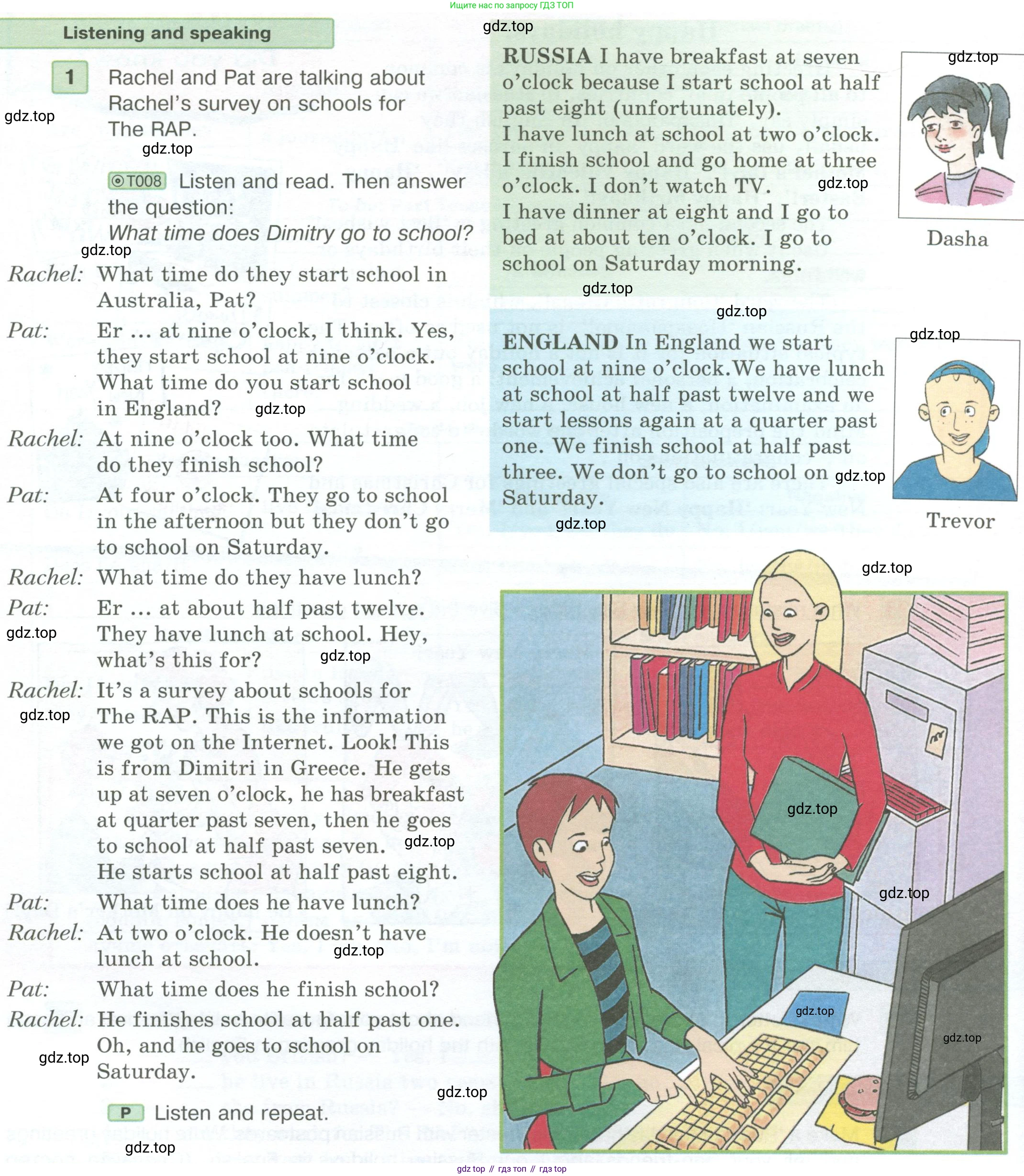 ГДЗ Английский язык (english), 6 класс Учебник (Student's book), авторы: Вербицкая Мария Валерьевна (Verbitskaya Maria), Гаярделли Мариса (Gaiardelli Marisa ), Редли Пауль (Radley Paul), Савчук Лариса Олеговна (Savchuk Larisa), издательство Просвещение, Москва, 2023, красного цвета, Часть 1, страница 14, номер 1, Условие