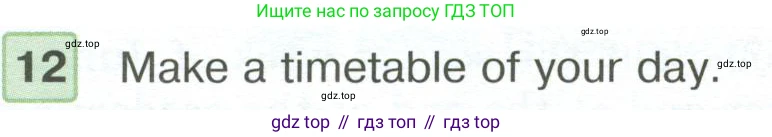 ГДЗ Английский язык (english), 6 класс Учебник (Student's book), авторы: Вербицкая Мария Валерьевна (Verbitskaya Maria), Гаярделли Мариса (Gaiardelli Marisa ), Редли Пауль (Radley Paul), Савчук Лариса Олеговна (Savchuk Larisa), издательство Просвещение, Москва, 2023, красного цвета, Часть 1, страница 17, номер 12, Условие