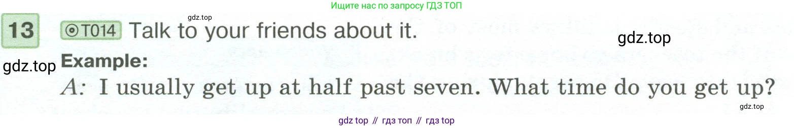 ГДЗ Английский язык (english), 6 класс Учебник (Student's book), авторы: Вербицкая Мария Валерьевна (Verbitskaya Maria), Гаярделли Мариса (Gaiardelli Marisa ), Редли Пауль (Radley Paul), Савчук Лариса Олеговна (Savchuk Larisa), издательство Просвещение, Москва, 2023, красного цвета, Часть 1, страница 17, номер 13, Условие