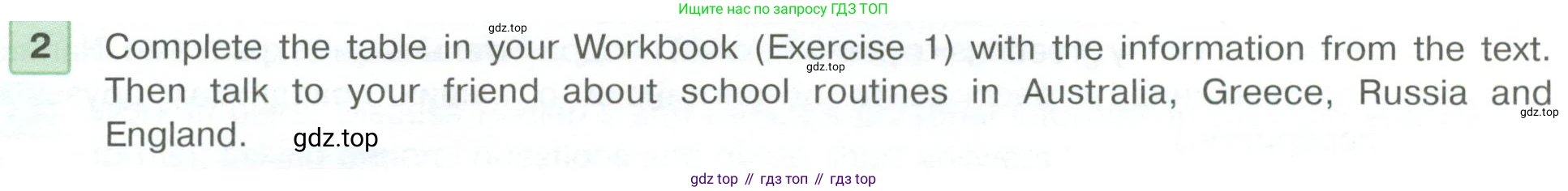 ГДЗ Английский язык (english), 6 класс Учебник (Student's book), авторы: Вербицкая Мария Валерьевна (Verbitskaya Maria), Гаярделли Мариса (Gaiardelli Marisa ), Редли Пауль (Radley Paul), Савчук Лариса Олеговна (Savchuk Larisa), издательство Просвещение, Москва, 2023, красного цвета, Часть 1, страница 14, номер 2, Условие