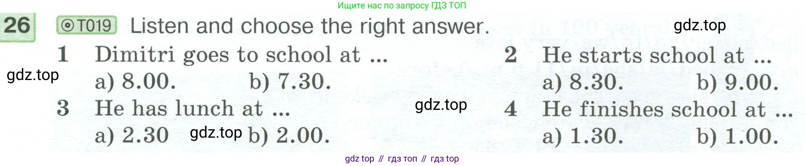 ГДЗ Английский язык (english), 6 класс Учебник (Student's book), авторы: Вербицкая Мария Валерьевна (Verbitskaya Maria), Гаярделли Мариса (Gaiardelli Marisa ), Редли Пауль (Radley Paul), Савчук Лариса Олеговна (Savchuk Larisa), издательство Просвещение, Москва, 2023, красного цвета, Часть 1, страница 21, номер 26, Условие