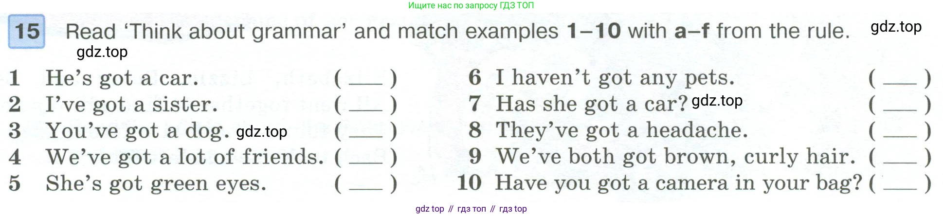 ГДЗ Английский язык (english), 6 класс Учебник (Student's book), авторы: Вербицкая Мария Валерьевна (Verbitskaya Maria), Гаярделли Мариса (Gaiardelli Marisa ), Редли Пауль (Radley Paul), Савчук Лариса Олеговна (Savchuk Larisa), издательство Просвещение, Москва, 2023, красного цвета, Часть 1, страница 29, номер 15, Условие