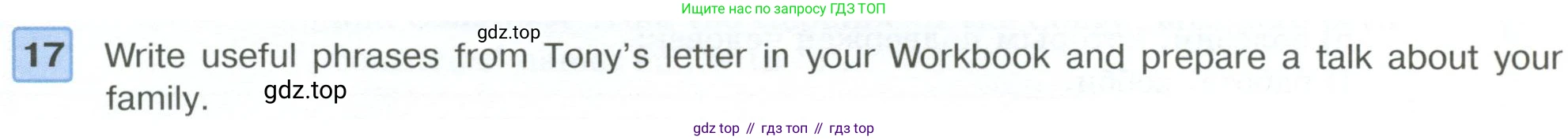 ГДЗ Английский язык (english), 6 класс Учебник (Student's book), авторы: Вербицкая Мария Валерьевна (Verbitskaya Maria), Гаярделли Мариса (Gaiardelli Marisa ), Редли Пауль (Radley Paul), Савчук Лариса Олеговна (Savchuk Larisa), издательство Просвещение, Москва, 2023, красного цвета, Часть 1, страница 30, номер 17, Условие