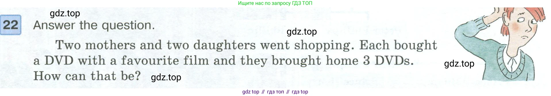 ГДЗ Английский язык (english), 6 класс Учебник (Student's book), авторы: Вербицкая Мария Валерьевна (Verbitskaya Maria), Гаярделли Мариса (Gaiardelli Marisa ), Редли Пауль (Radley Paul), Савчук Лариса Олеговна (Savchuk Larisa), издательство Просвещение, Москва, 2023, красного цвета, Часть 1, страница 31, номер 22, Условие
