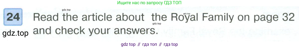ГДЗ Английский язык (english), 6 класс Учебник (Student's book), авторы: Вербицкая Мария Валерьевна (Verbitskaya Maria), Гаярделли Мариса (Gaiardelli Marisa ), Редли Пауль (Radley Paul), Савчук Лариса Олеговна (Savchuk Larisa), издательство Просвещение, Москва, 2023, красного цвета, Часть 1, страница 31, номер 24, Условие
