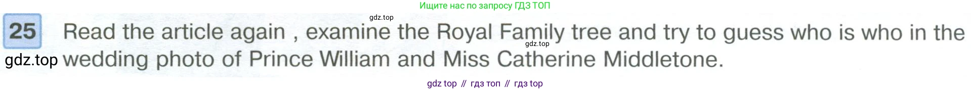 ГДЗ Английский язык (english), 6 класс Учебник (Student's book), авторы: Вербицкая Мария Валерьевна (Verbitskaya Maria), Гаярделли Мариса (Gaiardelli Marisa ), Редли Пауль (Radley Paul), Савчук Лариса Олеговна (Savchuk Larisa), издательство Просвещение, Москва, 2023, красного цвета, Часть 1, страница 32, номер 25, Условие
