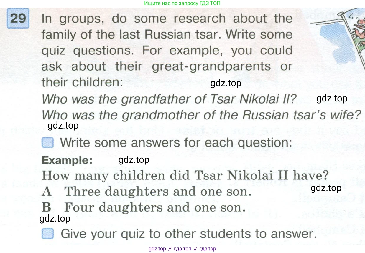 ГДЗ Английский язык (english), 6 класс Учебник (Student's book), авторы: Вербицкая Мария Валерьевна (Verbitskaya Maria), Гаярделли Мариса (Gaiardelli Marisa ), Редли Пауль (Radley Paul), Савчук Лариса Олеговна (Savchuk Larisa), издательство Просвещение, Москва, 2023, красного цвета, Часть 1, страница 33, номер 29, Условие