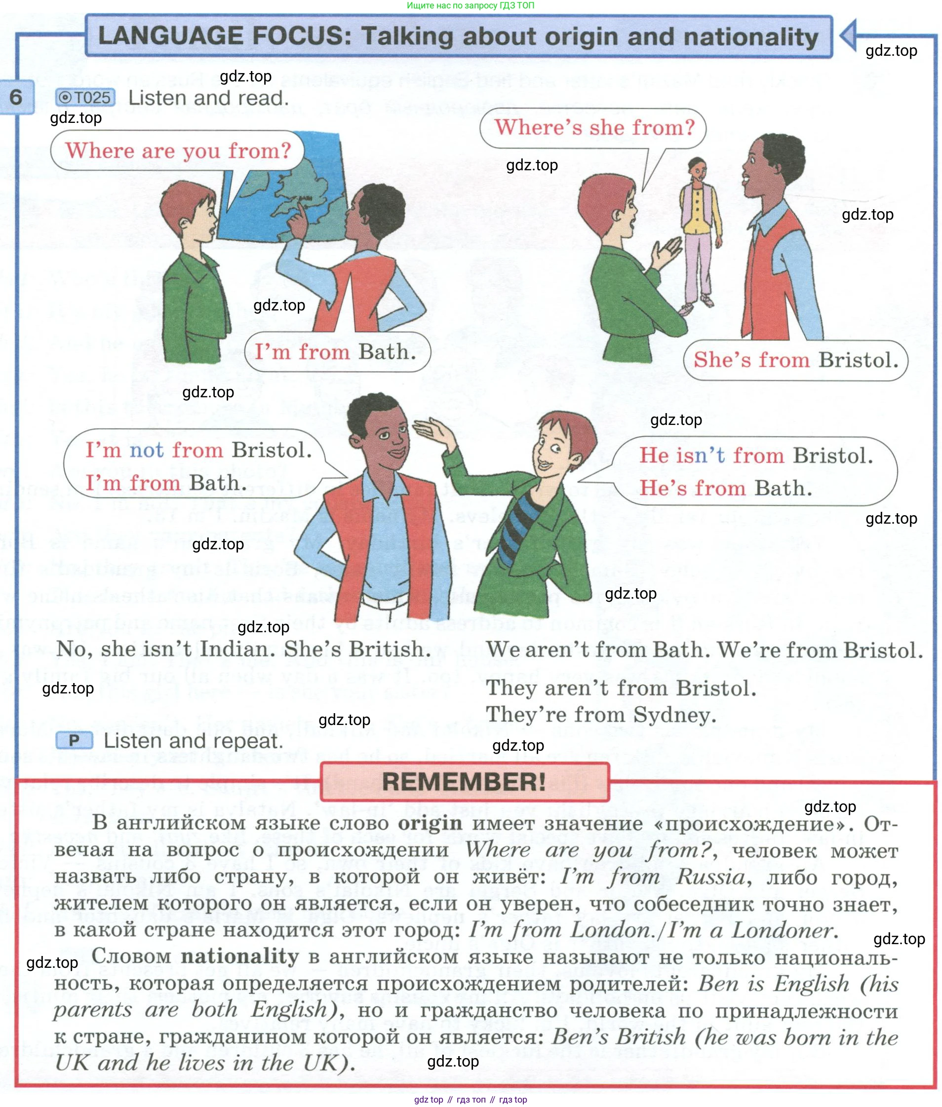 ГДЗ Английский язык (english), 6 класс Учебник (Student's book), авторы: Вербицкая Мария Валерьевна (Verbitskaya Maria), Гаярделли Мариса (Gaiardelli Marisa ), Редли Пауль (Radley Paul), Савчук Лариса Олеговна (Savchuk Larisa), издательство Просвещение, Москва, 2023, красного цвета, Часть 1, страница 26, номер 6, Условие
